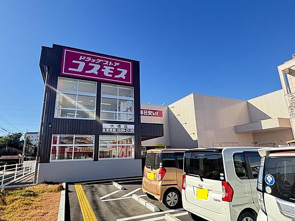 その他を拡大表示