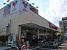 周辺：スーパー「コモディイイダまで230m」