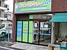 周辺：その他「コインランドリーまで320m」