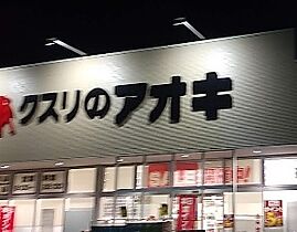 ニュー木村ハイツ 111 ｜ 茨城県つくば市二の宮2丁目10-11（賃貸アパート1K・1階・20.00㎡） その15