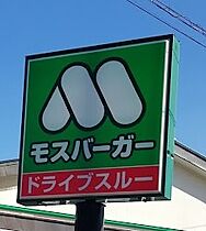 プランドール 203 ｜ 茨城県つくば市下広岡1055-106（賃貸アパート1LDK・2階・33.39㎡） その10