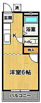 豊コーポ 205 ｜ 茨城県つくば市千現2丁目12-4（賃貸アパート1K・2階・21.00㎡） その2