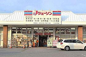 柏マンション 405 ｜ 茨城県つくば市竹園2丁目11-6（賃貸マンション2DK・5階・45.90㎡） その25