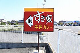 マンションプラチードグランデ 206 ｜ 茨城県つくば市下広岡1054-13（賃貸マンション1LDK・2階・40.25㎡） その29