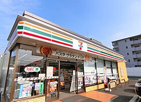 パーマナント洞峰 408 ｜ 茨城県つくば市二の宮2丁目15-1（賃貸マンション1K・4階・27.19㎡） その21