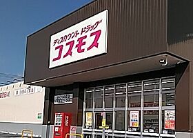 パルボナール　Ｂ 103 ｜ 茨城県つくば市さくらの森11-7（賃貸アパート1R・1階・30.00㎡） その17