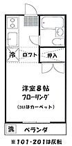 アイムコーポII ２０2 ｜ 東京都板橋区向原２丁目9-11（賃貸アパート1R・2階・19.00㎡） その2