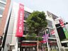 周辺：銀行「三菱東京ＵＦＪ銀行まで190m」