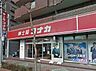 周辺：紳士服コナカ大泉学園店 390m