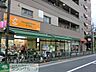 周辺：アコレ練馬春日町店 徒歩8分。スーパー 630m