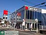 周辺：西友朝霞根岸店 徒歩16分。スーパー 1240m