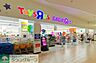 周辺：トイザらスベビーザらスとしまえん店 徒歩16分。ショッピングセンター 1250m