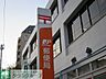 周辺：中野鷺宮北郵便局 徒歩6分。郵便局 430m