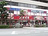 周辺：スーパーオオゼキ練馬店 399m