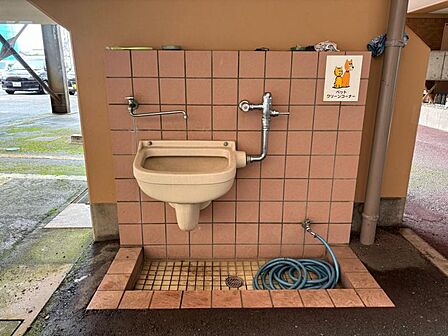 ペット専用足洗場