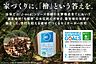 その他：■国産ヒノキを主要構造材すべてに採用■　プランに採用される仕様／耐久性に優れた檜を構造材に採用（イメージ画像）