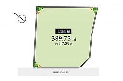 狭山市根岸2丁目　土地