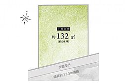 グランシア狭山　〜入間川4期〜　建築条件付土地