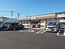 周辺：セブン-イレブン 狭山富士見東店 516m