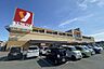 周辺：ヤオコー狭山店 徒歩19分。 1520m