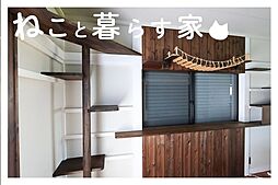 住協だけのお預かり物件狭山市水野 中古一戸建て
