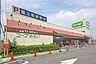 周辺：コープ狭山台店 徒歩21分。 1630m