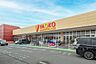 周辺：ヤオコー北入曽店 徒歩7分。 500m