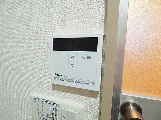 設備