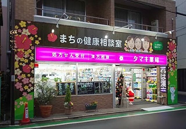 周辺