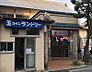 周辺：玉の湯（93m）