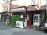 周辺：その他「ルミエール（喫茶店）まで1300m」