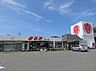 周辺：まるき　下関武久店(240m)