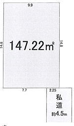 松戸市栄町西1丁目　土地