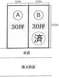 江戸川区鹿骨3丁目　土地