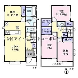松戸市西馬橋2丁目 新築戸建