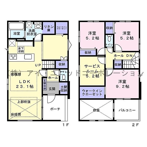 間取りを拡大表示
