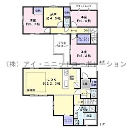 松戸市二十世紀が丘柿の木町 新築戸建