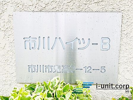 車通りの少ない住宅街でお子様がいても安心