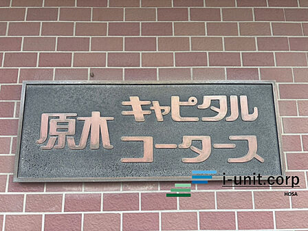 エンブレムです。