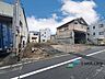 外観：新設位置指定道路物件です。