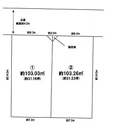 船橋市松が丘4丁目 土地