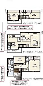 間取り:間取りです。 間取り:間取りです。