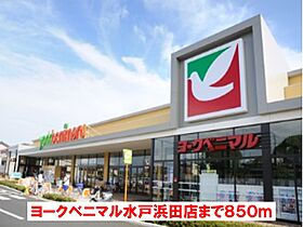 茨城県水戸市浜田町（賃貸アパート1LDK・1階・46.06㎡） その18