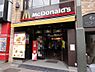 周辺：【ファーストフード】マクドナルド　鶯谷北口店まで530ｍ