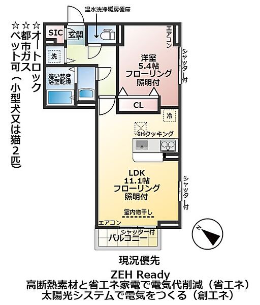 D Square金森東 101｜東京都町田市金森東1丁目(賃貸アパート1LDK・1階・40.28㎡)の写真 その2