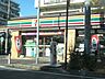周辺：その他「セブンイレブンまで120m」
