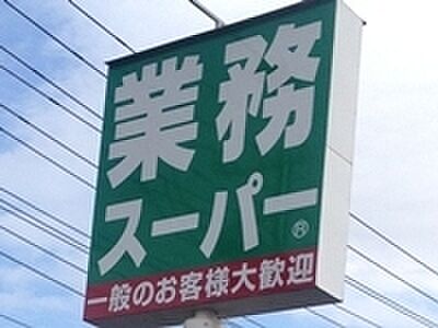 コーポ末広 A ｜栃木県宇都宮市末広2丁目(賃貸アパート2DK・2階・40.30㎡)の写真 その24