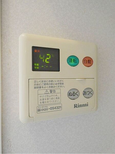 その他画像：図面と現状に相違がある場合には現状を優先