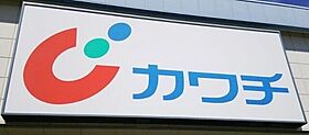 シルフィード  ｜ 栃木県鹿沼市御成橋町2丁目（賃貸アパート1LDK・1階・44.52㎡） その28