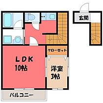 CREST V III  ｜ 栃木県宇都宮市砥上町（賃貸アパート1LDK・2階・34.30㎡） その2